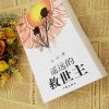 内蒙古网友98720