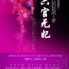江苏网友43042