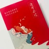 天津网友87390
