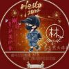 广东网友86360