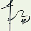 山东网友63389