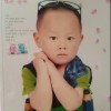 云南网友51098