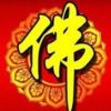 四川网友20420