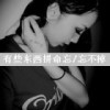 北京网友53885