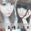 江苏网友77073