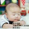 国9山j富快