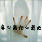QQ头像