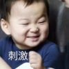 山西网友73177