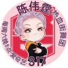 天津网友12371
