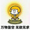 上海网友48652