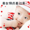 辽宁网友23384