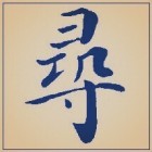 QQ头像
