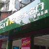 山西网友77385