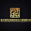 容月静雪雪水