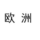 QQ头像