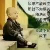 河北网友44697