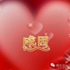 山西网友22281