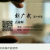 海南网友74969