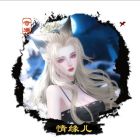 QQ头像