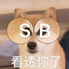 QQ头像