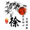 陕西网友82556