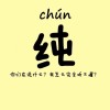 江西网友88919