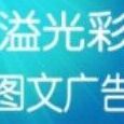 QQ头像