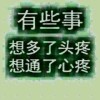重庆网友55504
