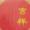 吉林网友74367