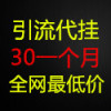 澳门网友71046