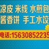 湖南网友37272