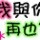 QQ头像