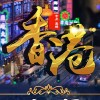 贵州网友95859