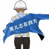 甘肃网友34049