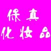 青海网友40643