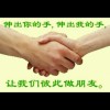 西藏网友82274