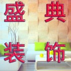QQ头像