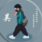 QQ头像