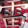 云南网友36600