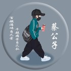 QQ头像