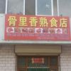 海南网友18502