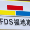 海南网友66689