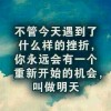 天津网友26343