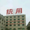 山东网友38857