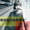 四川网友31992