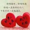 北京网友98510