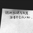 QQ头像