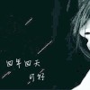 江西网友83771