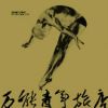 广西网友15212