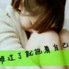 西藏网友77339
